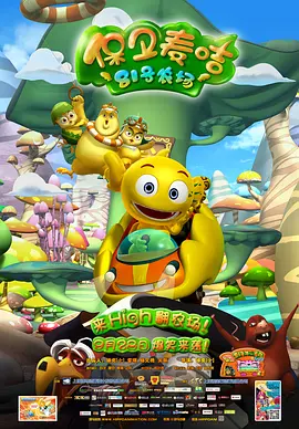 激情五月小说