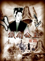 激情五月小说